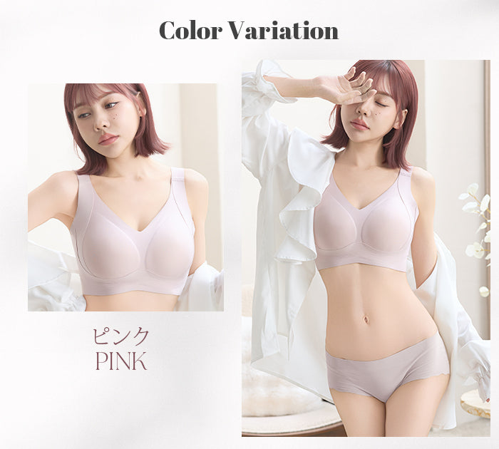 小さく見せるナイトブラ