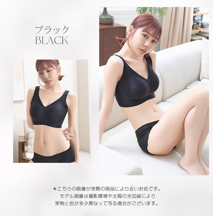 小さく見せるナイトブラ