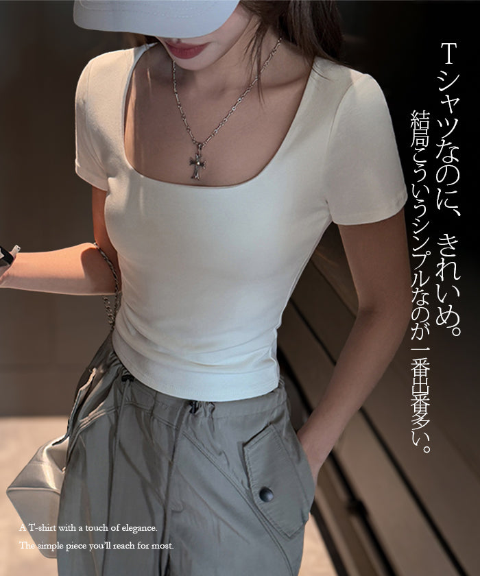 コットンスクエアネックストレッチTシャツ