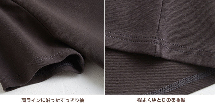 コットンスクエアネックストレッチTシャツ