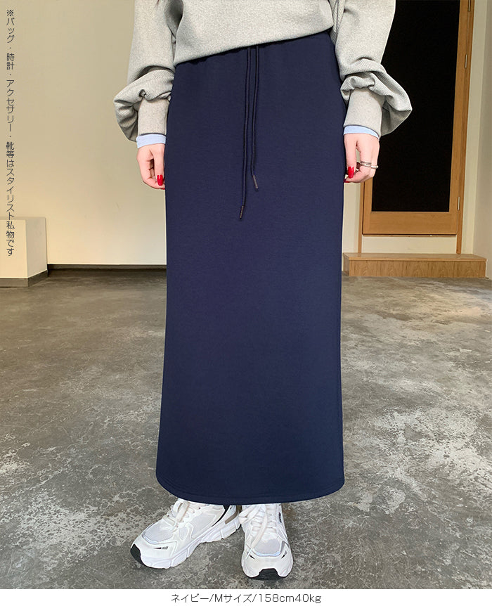 紐づけIラインロングスカート