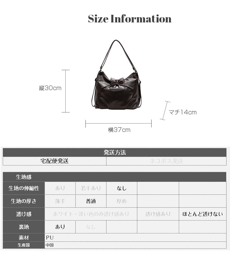2wayフェイクレザーリボンバッグ
