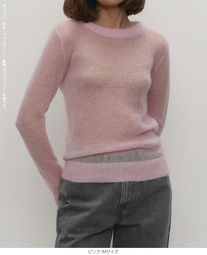 シアーライトサマーニット