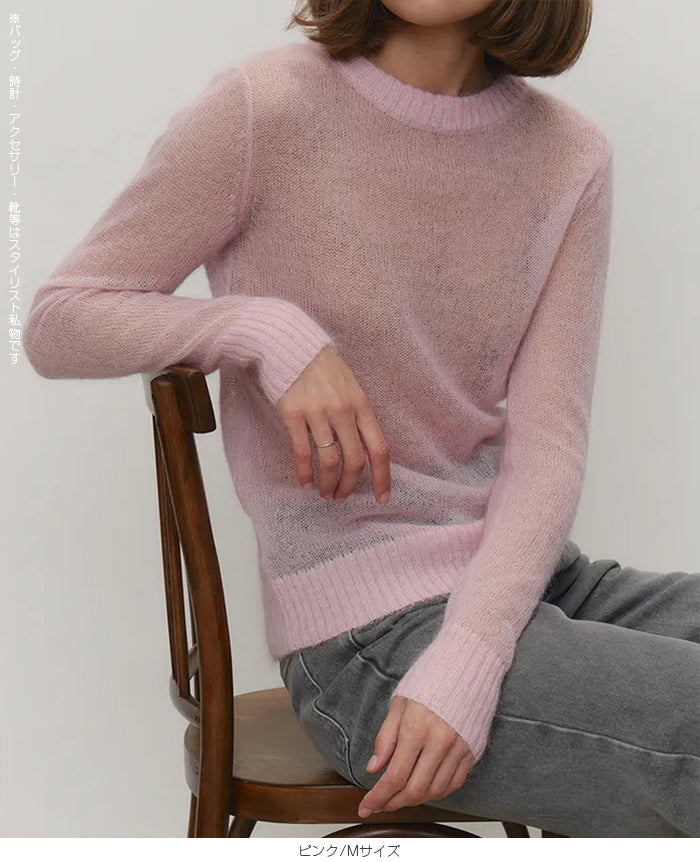 シアーライトサマーニット