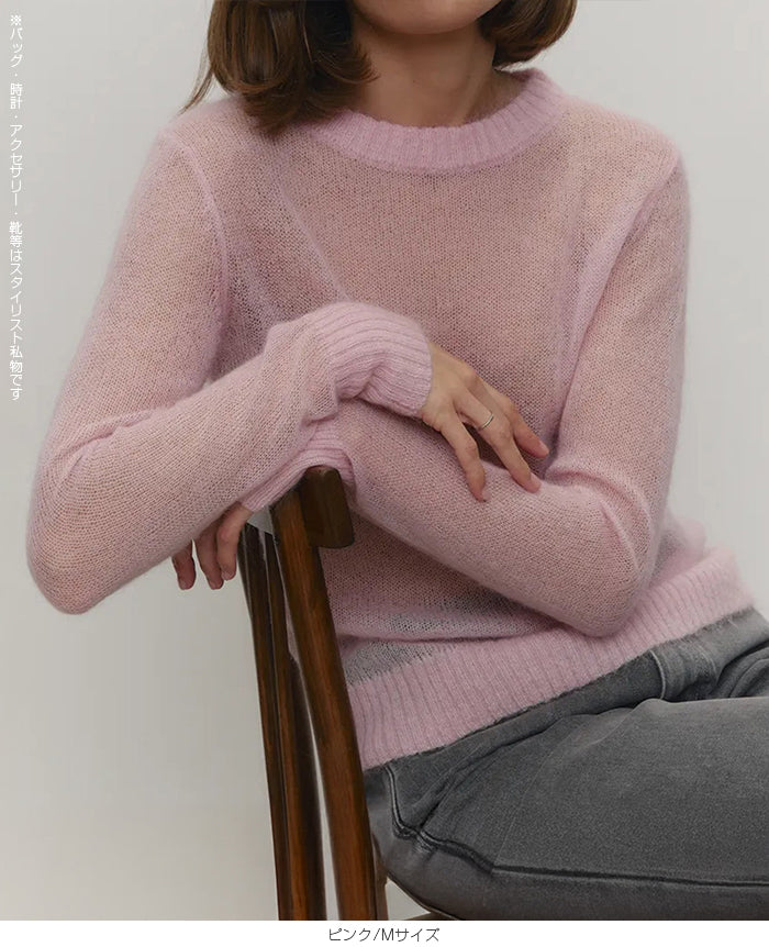 シアーライトサマーニット