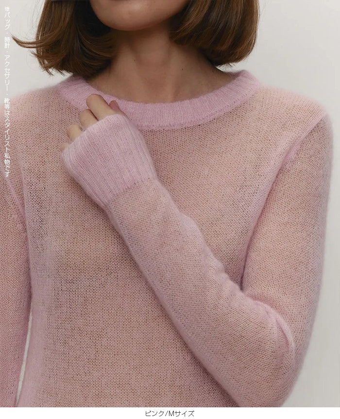 シアーライトサマーニット