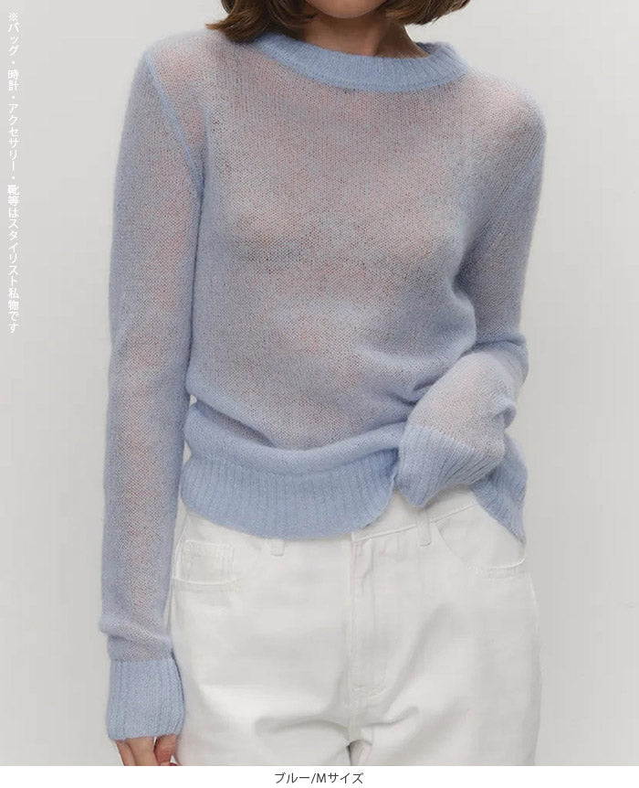 シアーライトサマーニット