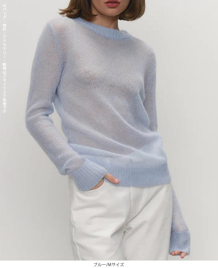 シアーライトサマーニット