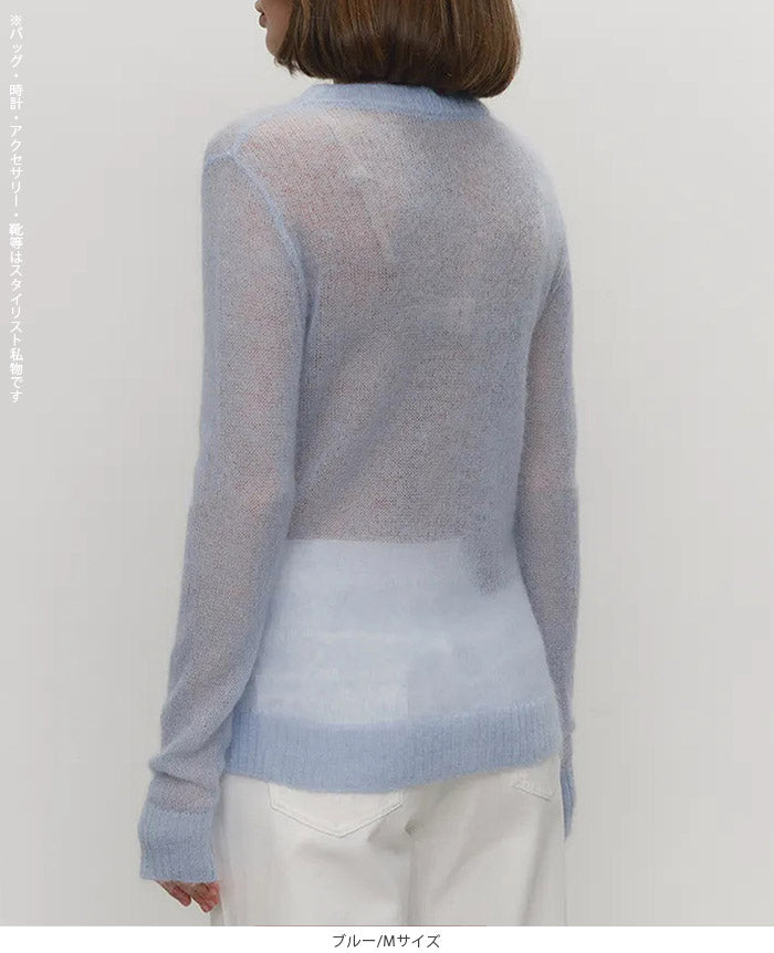 シアーライトサマーニット