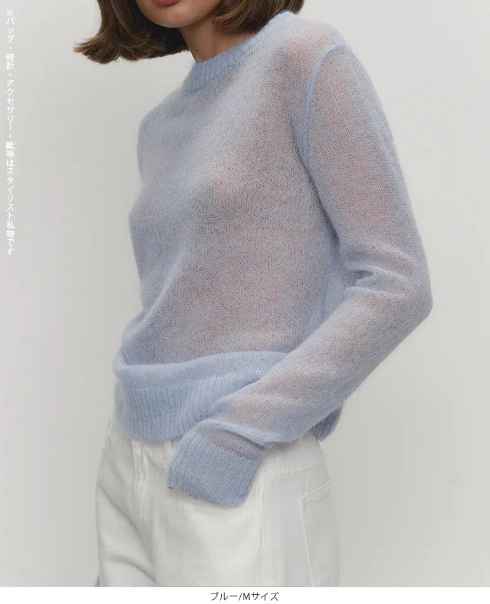 シアーライトサマーニット