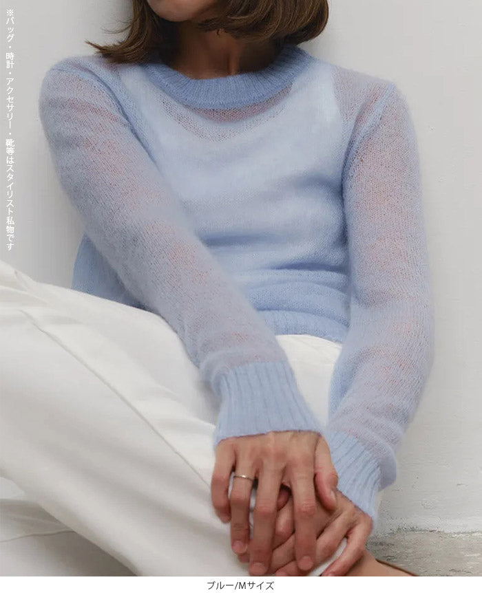 シアーライトサマーニット