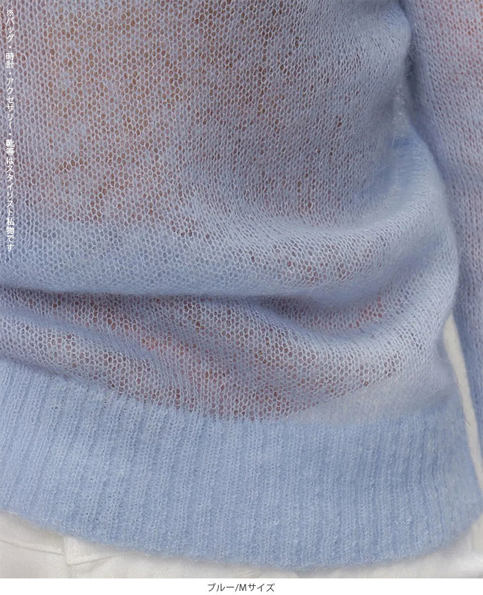 シアーライトサマーニット