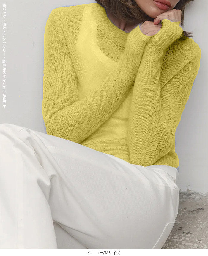 シアーライトサマーニット