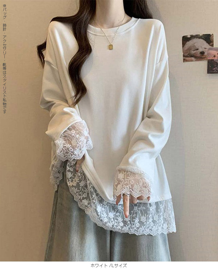 レース切替ロンT