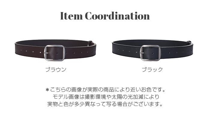 フェイクレザーベルト