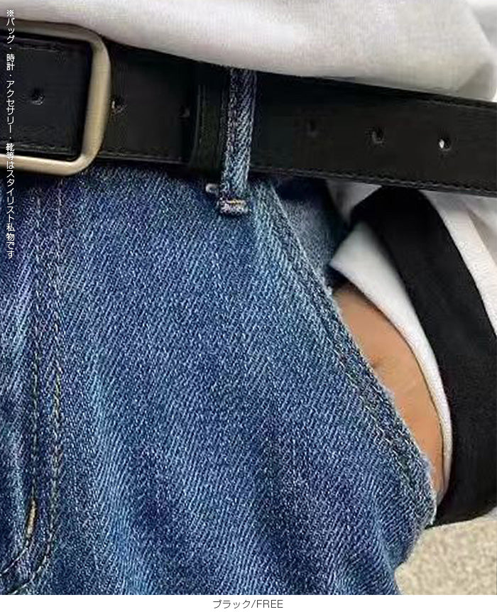 フェイクレザーベルト
