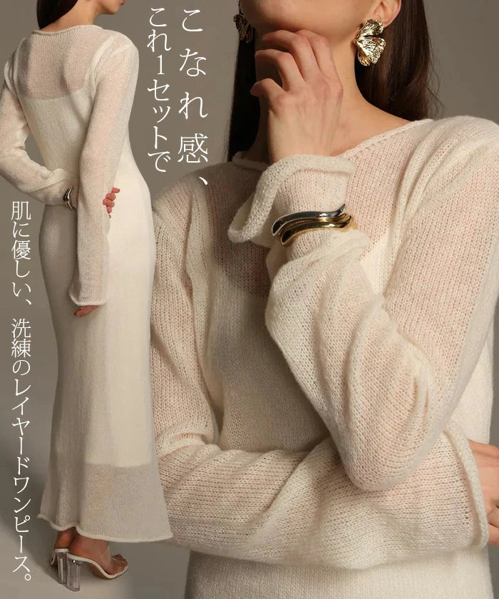 透かし編みニットワンピース