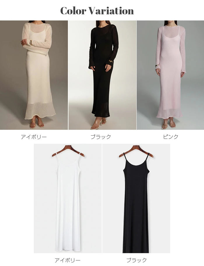 透かし編みニットワンピース