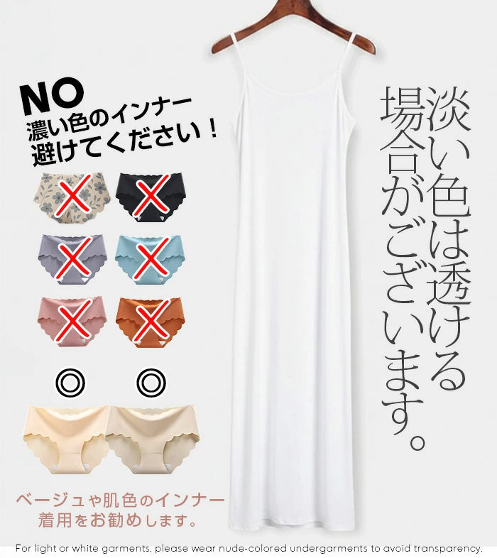 透かし編みニットワンピース