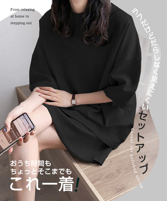 スウェットセットアップ
