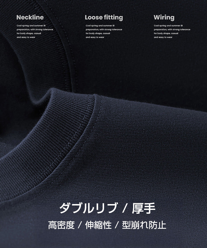 ゆるっとTシャツ