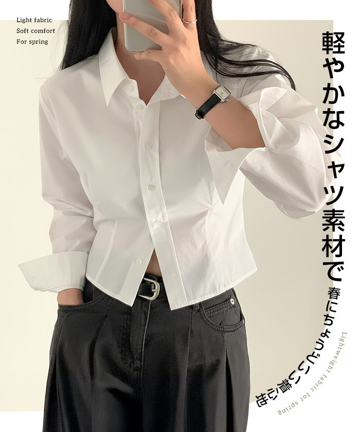 立体シルエットクロップドシャツ