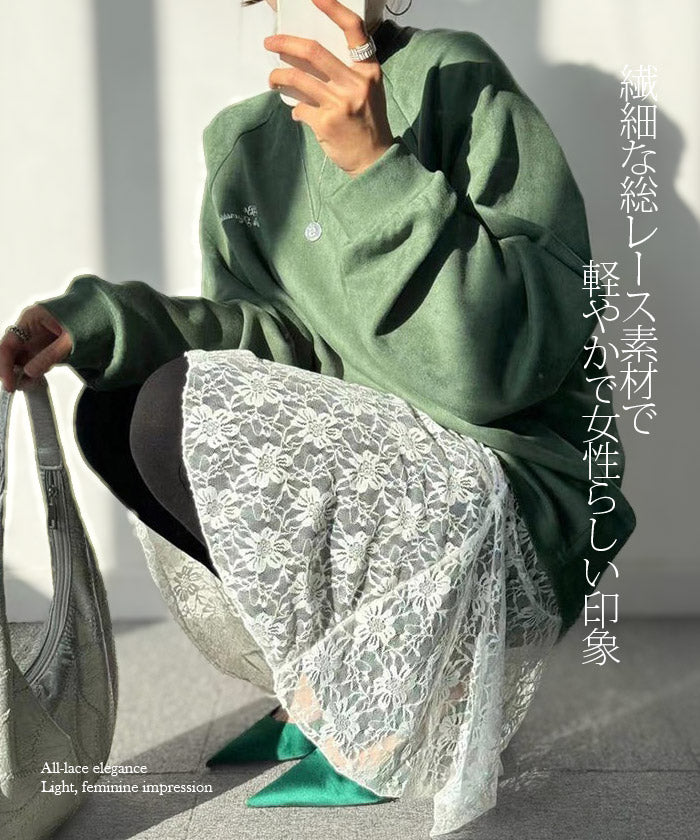 レイヤードレーススカート