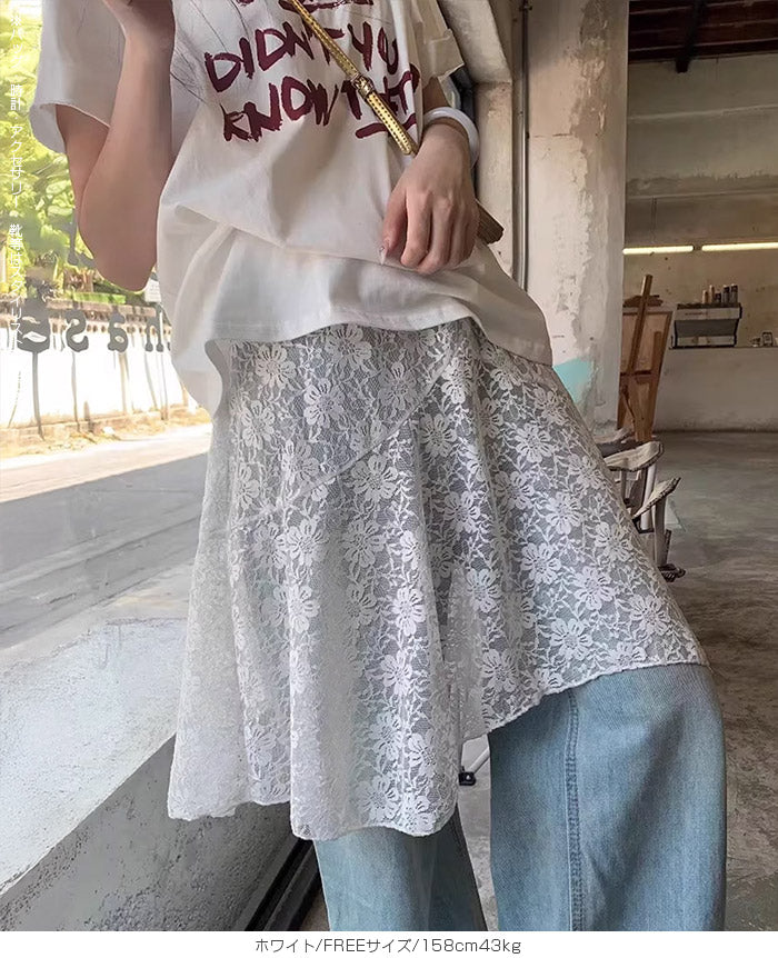 レイヤードレーススカート
