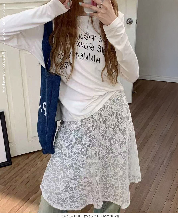 レイヤードレーススカート