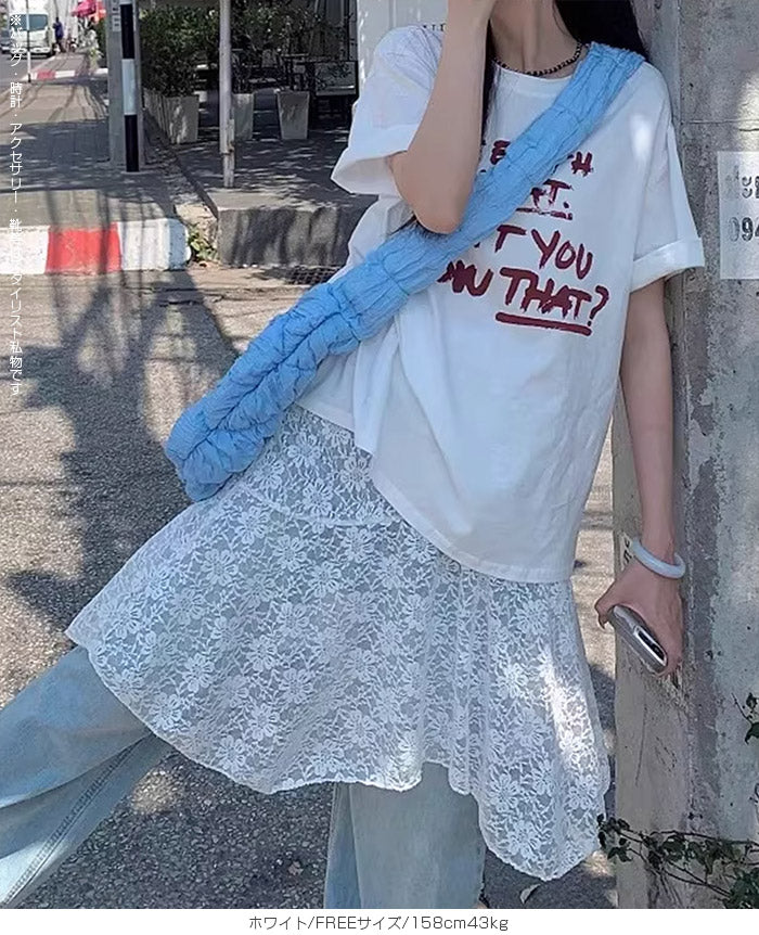 レイヤードレーススカート