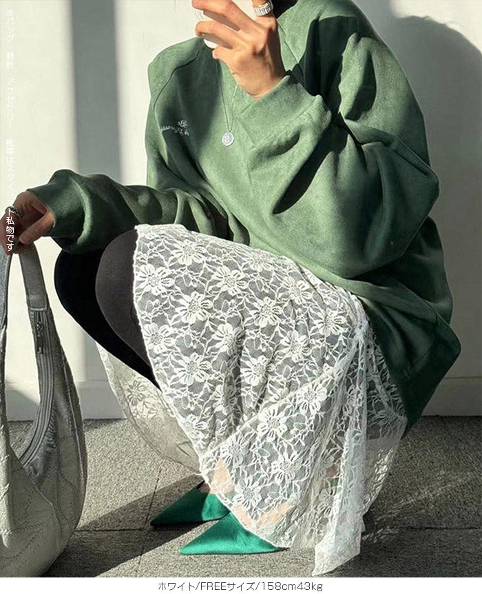 レイヤードレーススカート