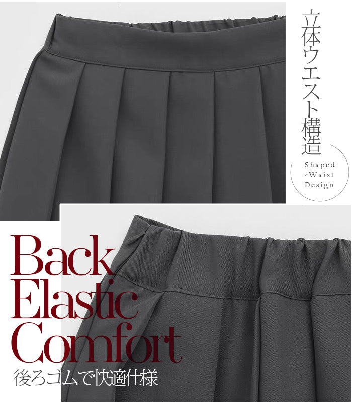 コンブレイヤードプリーツスカートパンツ