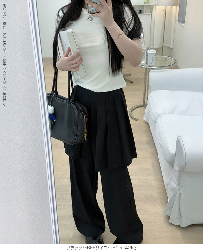 コンブレイヤードプリーツスカートパンツ