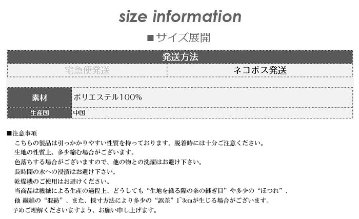 ビッグシュシュ