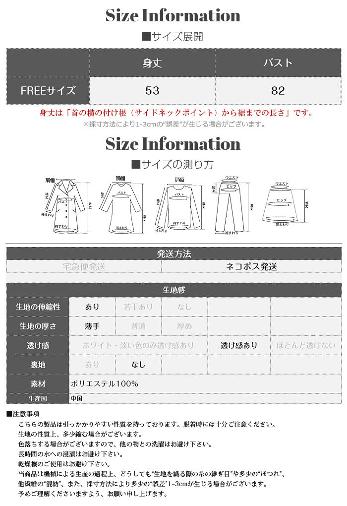 バックボタンシアートップス