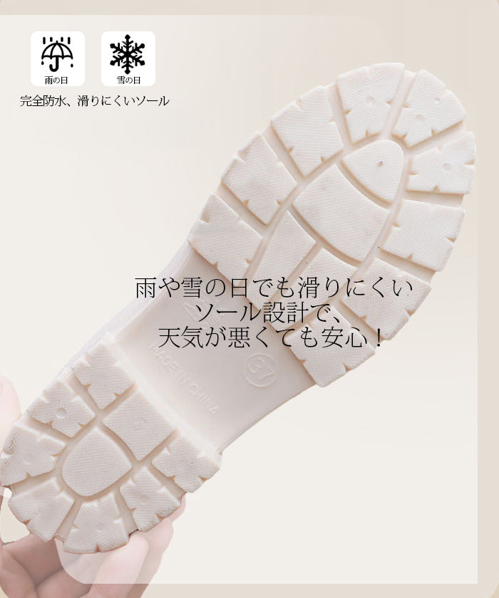 サイドゴアレインブーツ