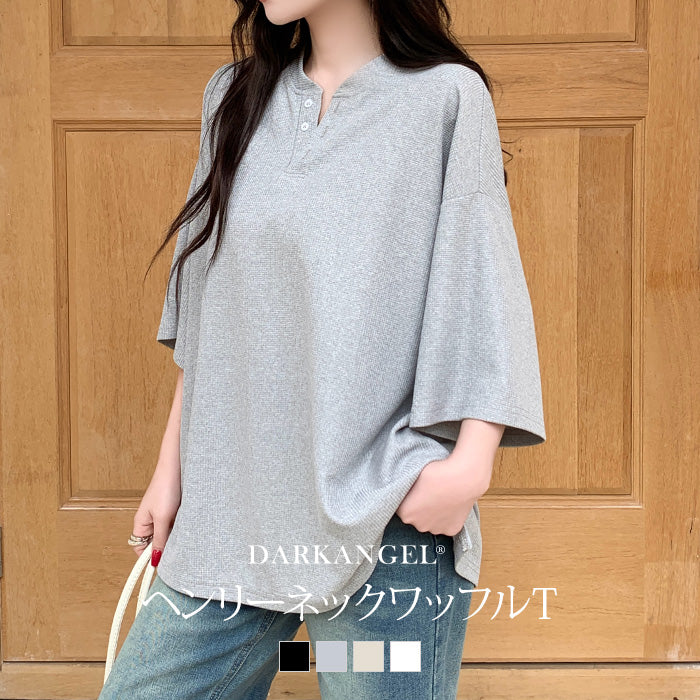 ヘンリーネックワッフルT