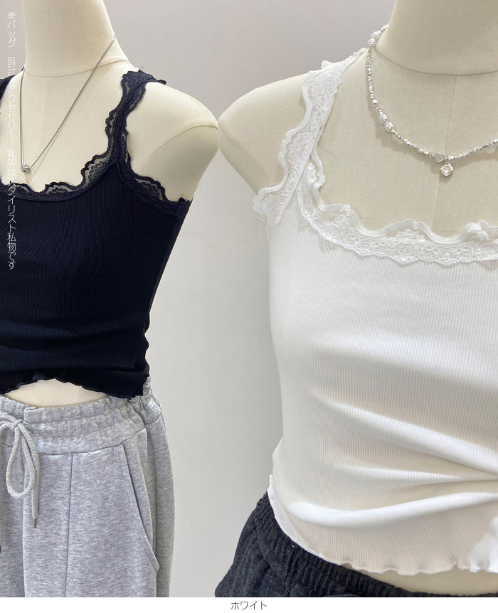 レースリブキャミソール