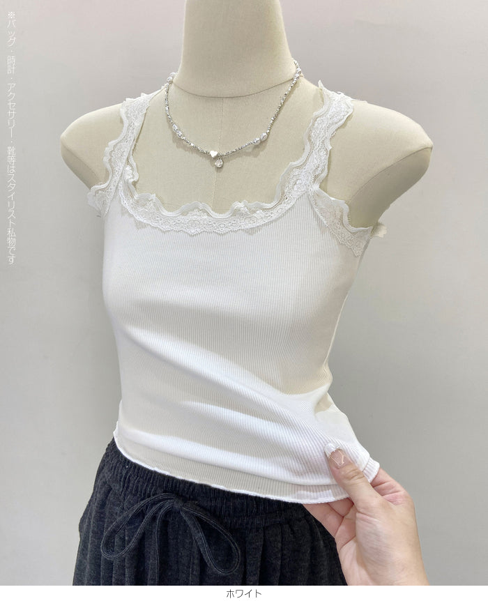 レースリブキャミソール