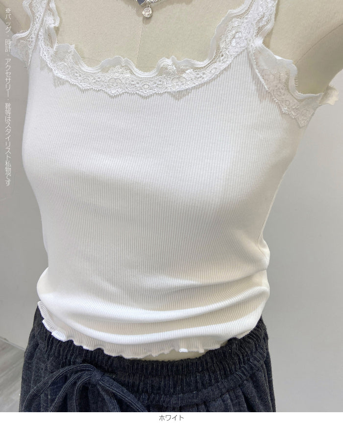 レースリブキャミソール