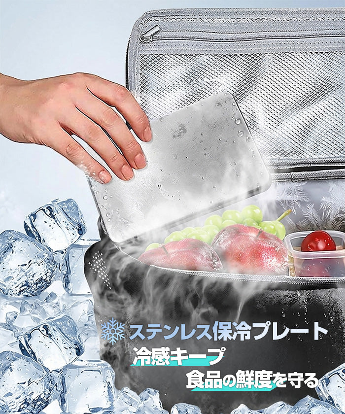 ステンレス製 保冷剤