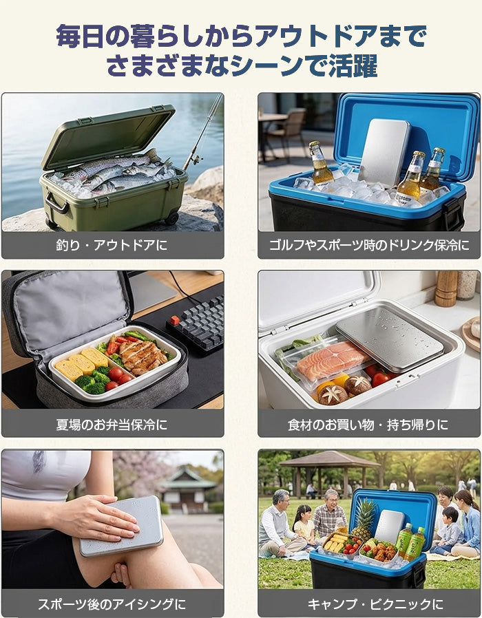 ステンレス製 保冷剤