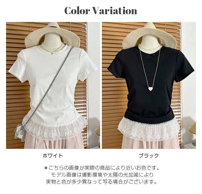 ドッキングペプラムTシャツ