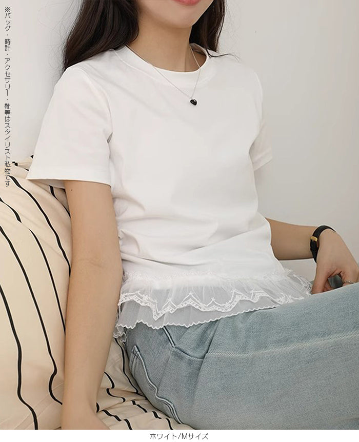 ドッキングペプラムTシャツ