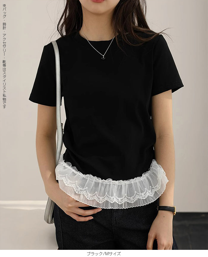 ドッキングペプラムTシャツ