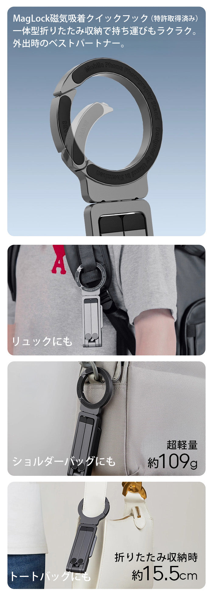スマホスタンド