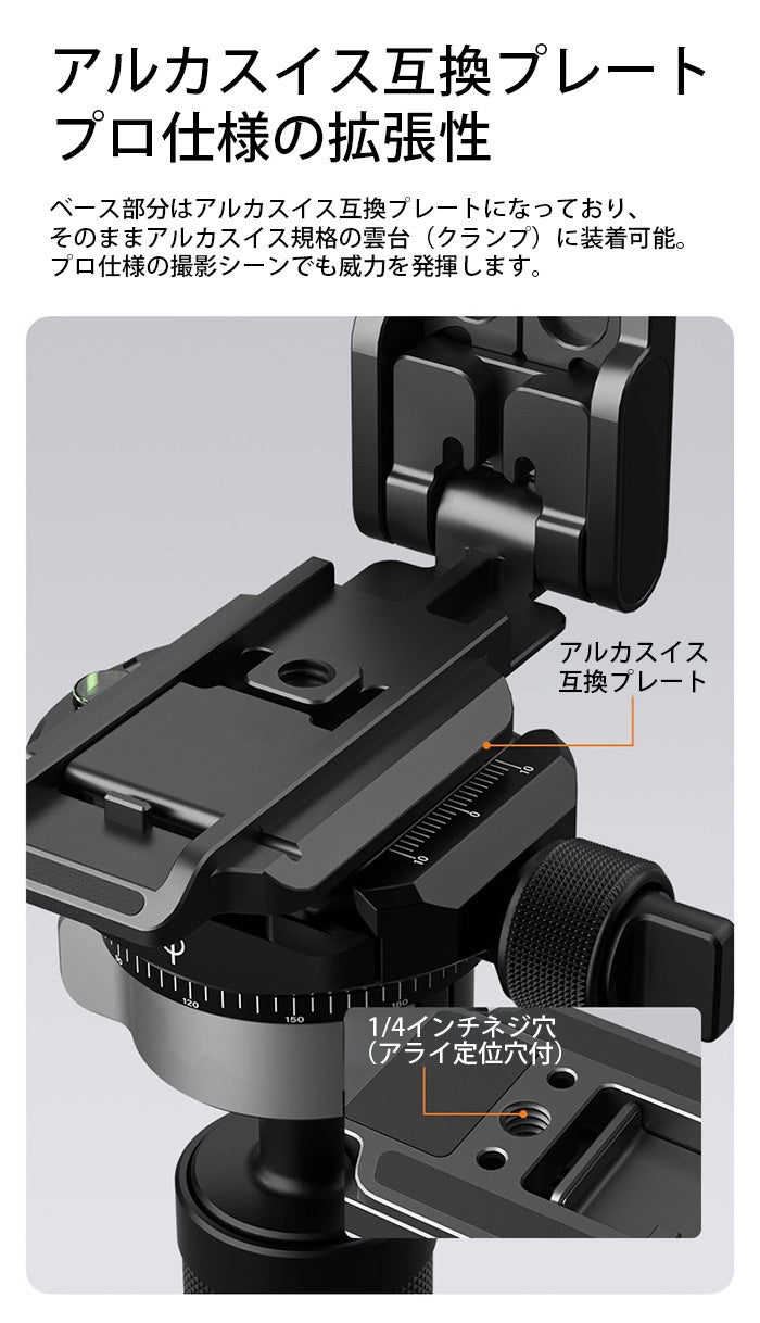 スマホスタンド