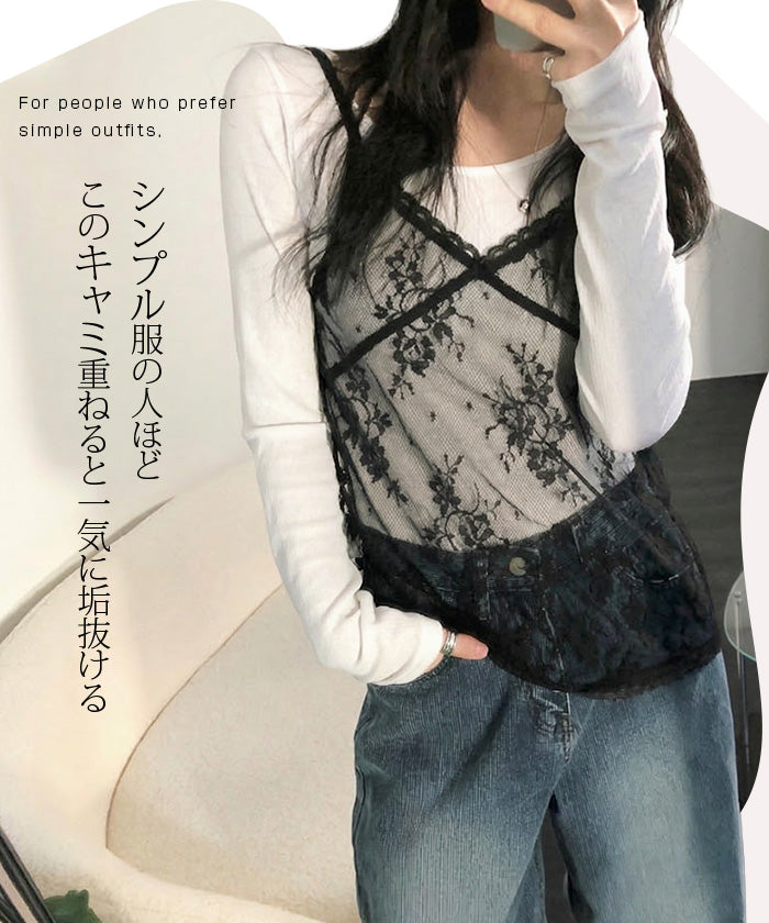 フラワーレースキャミソール
