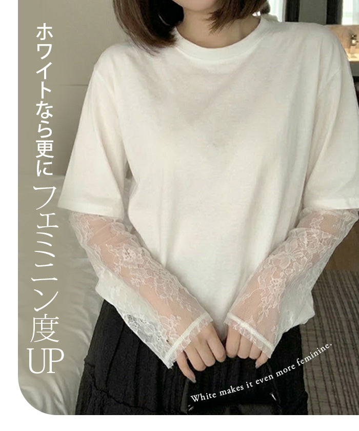 レース袖ドッキングtシャツ