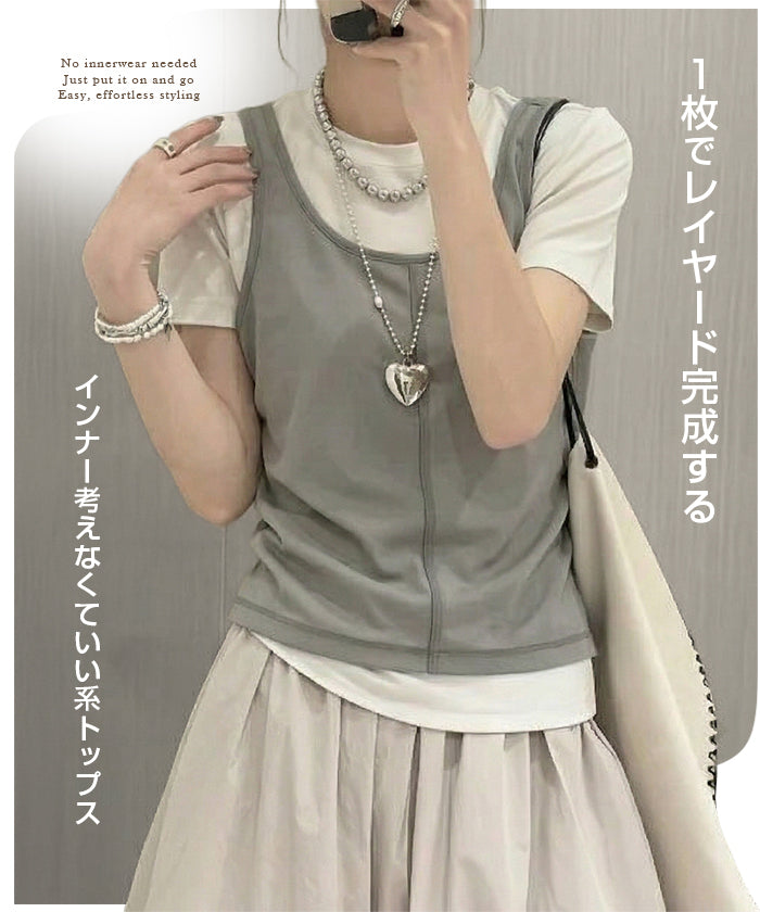 タンクドッキングtシャツ